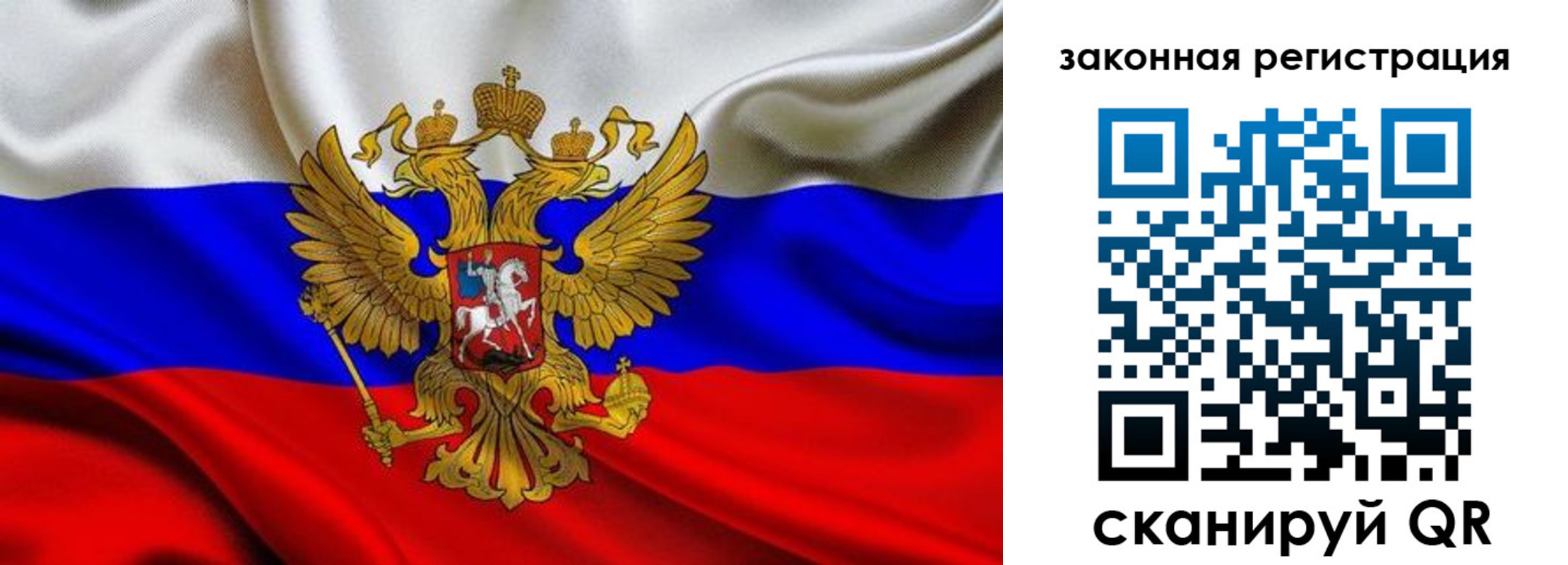 регистрация в Рассказово