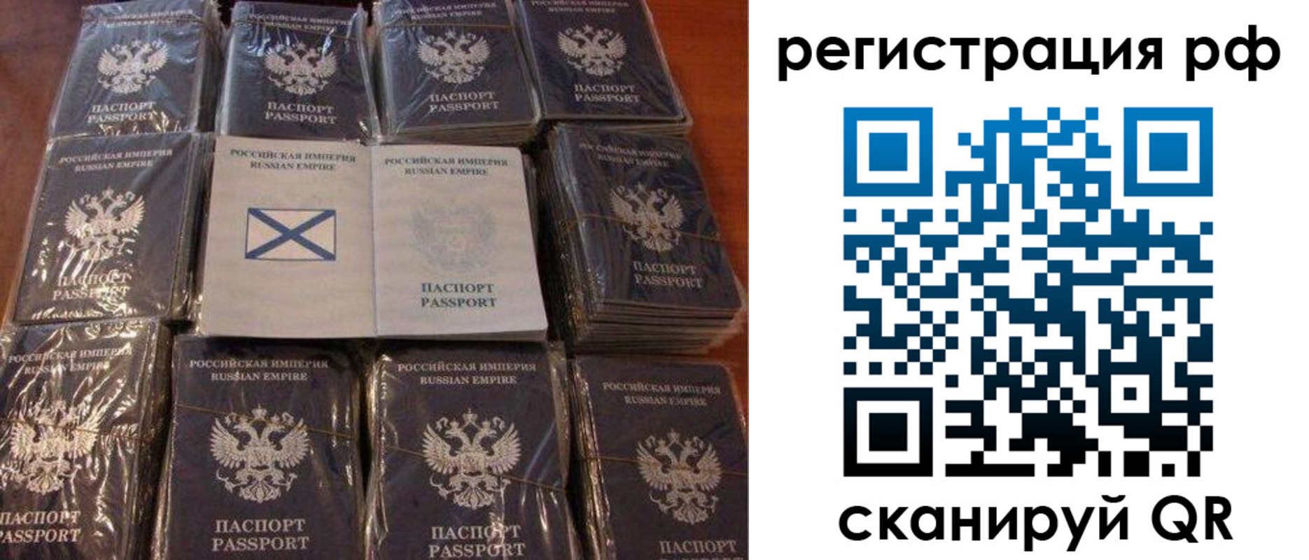 найти адрес прописки в Рассказово
